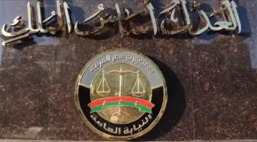 اليوم.. رؤساء الهيئات القضائية يبدأون مهامهم الجديدة