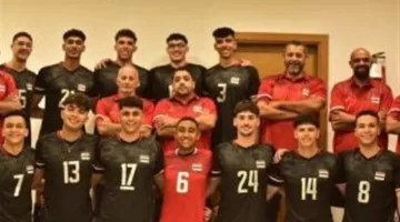 اليوم.. منتخب الكرة الطائرة للشباب يلتقي بولندا في بطولة العالم بأوزبكستان
