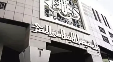 انخفاض أرباح بنك فيصل الإسلامي بنسبة 78.9% في 6 أشهر