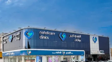 انخفاض صافي أرباح «النهدي الطبية» إلى 238.4 مليون ريال في الربع الثاني من عام 2025