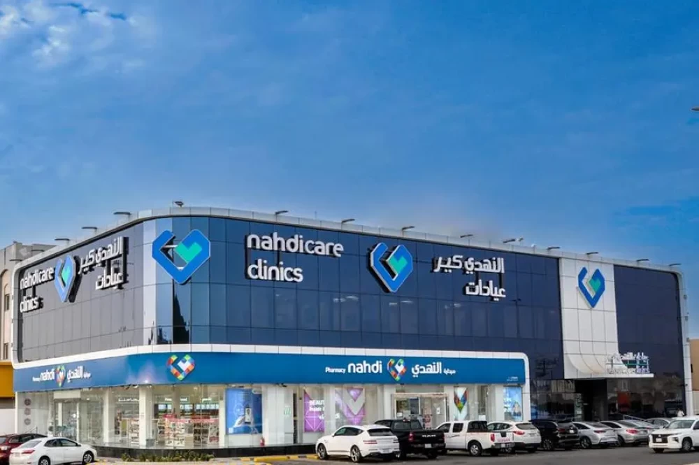 انخفاض صافي أرباح «النهدي الطبية» إلى 238.4 مليون ريال في الربع الثاني من عام 2025 انخفاض صافي أرباح «النهدي الطبية» إلى 238.4 مليون ريال في الربع الثاني من عام 2025