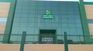 انخفاض صافي أرباح «حلواني إخوان» بنسبة 84% في الربع الثاني من 2025