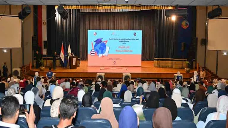 انطلاق مؤتمر “اختر كليتك” في البحيرة بمشاركة أربع جامعات – صور انطلاق مؤتمر “اختر كليتك” في البحيرة بمشاركة أربع جامعات – صور
