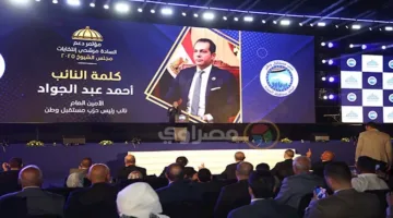 انطلاق مؤتمر “مستقبل وطن” لدعم مرشحيه في مجلس الشيوخ بحضور أحمد عبدالجواد