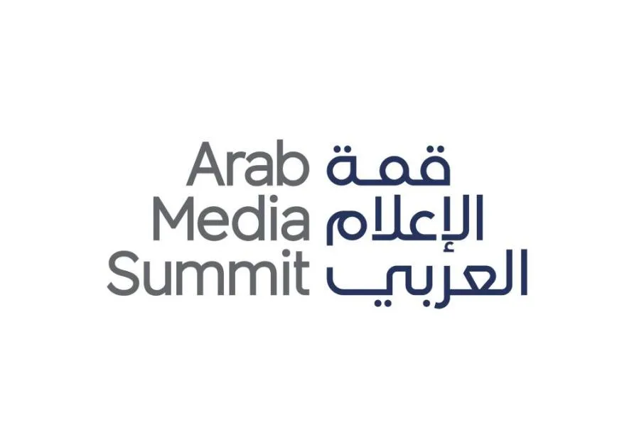 انعقاد قمة الإعلام العربي في 31 مارس 2026 انعقاد قمة الإعلام العربي في 31 مارس 2026