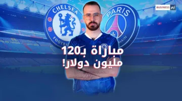 باريس سان جيرمان وتشيلسي: “لقاء الأثرياء” في نهائي كأس العالم للأندية
