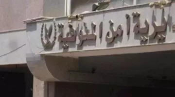بالأسماء: مديرية أمن المنوفية تنفذ تعديلات في مناصب رؤساء المباحث