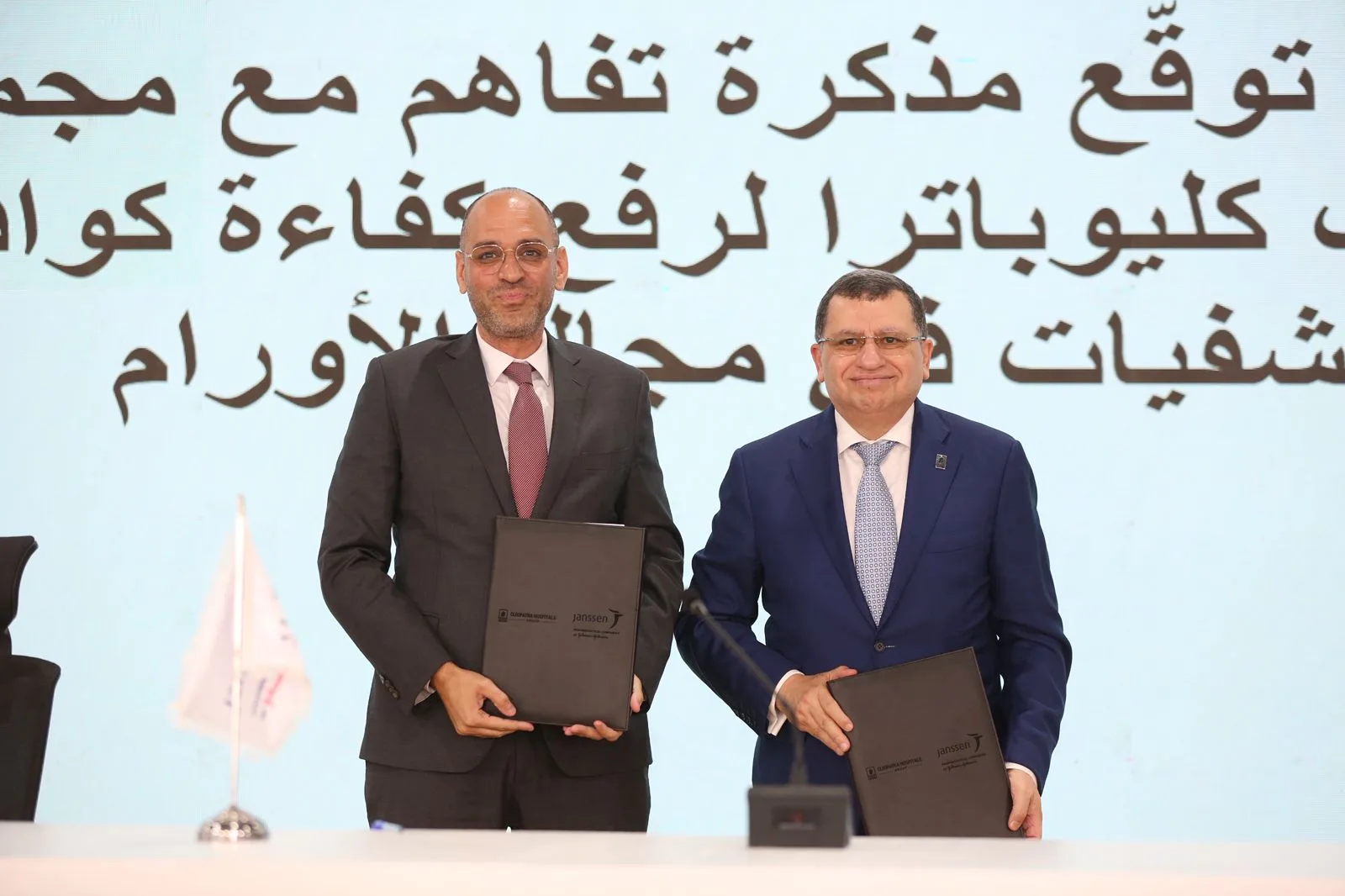 بالتعاون مع ثلاث مؤسسات، جانسن مصر تبرم ثلاث اتفاقيات لتدريب الكوادر الطبية خلال فعالية “صحة إفريقيا 2025” بالتعاون مع ثلاث مؤسسات، جانسن مصر تبرم ثلاث اتفاقيات لتدريب الكوادر الطبية خلال فعالية “صحة إفريقيا 2025”