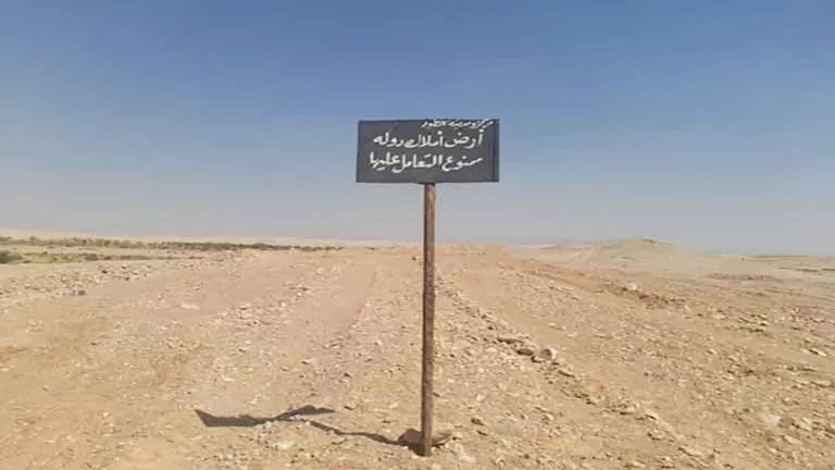 بالفيديو: استعادة 105 أفدنة من أراضي ملكية الدولة في الأقصر