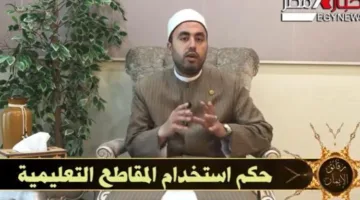بالفيديو.. الأزهر للفتوى يوضح أن الحقوق الفكرية محمية شرعياً