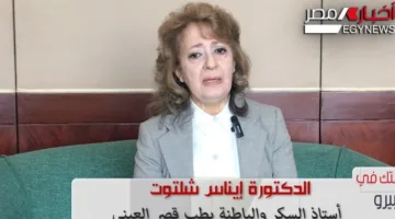 بالفيديو: صحة ماسبيرو توضح تأثير السكري وتقدم السن على الكتلة العضلية