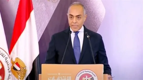 بث حي: بدء مؤتمر الهيئة الوطنية للانتخابات بشأن التحضيرات لانتخابات مجلس الشيوخ 2025 بث حي: بدء مؤتمر الهيئة الوطنية للانتخابات بشأن التحضيرات لانتخابات مجلس الشيوخ 2025