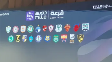 بث مباشر | نتائج سحب قرعة الدوري المصري 2025-2026
