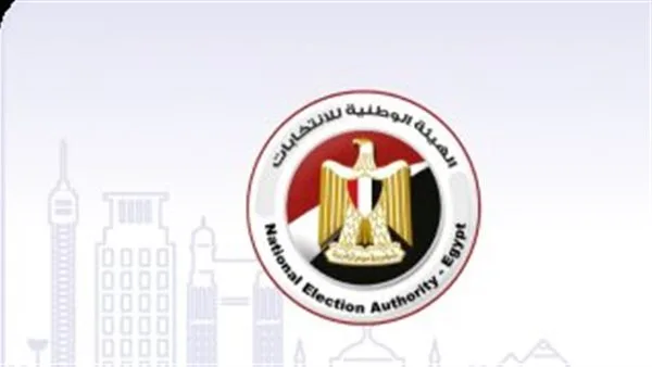 بدء استقبال طلبات الترشح لانتخابات مجلس الشيوخ في اليوم الأخير.. وإغلاق باب التقديم عند الثانية ظهرًا بدء استقبال طلبات الترشح لانتخابات مجلس الشيوخ في اليوم الأخير.. وإغلاق باب التقديم عند الثانية ظهرًا