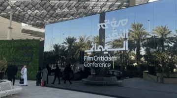 بدء الدورة الثالثة لمؤتمر النقد السينمائي