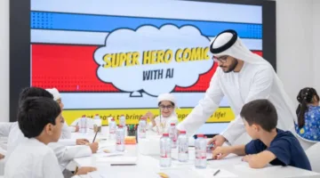 بدء الدورة السابعة من معسكر الإمارات للذكاء الاصطناعي