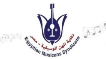 بدء انتخابات التجديد النصفي لنقابة المهن الموسيقية