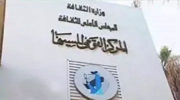 بدء تسجيل ورشة عمل السيناريو “التراث في الأفلام المصرية الروائية”