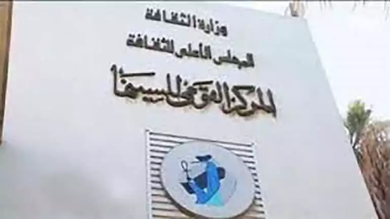 بدء تسجيل ورشة عمل السيناريو “التراث في الأفلام المصرية الروائية” بدء تسجيل ورشة عمل السيناريو “التراث في الأفلام المصرية الروائية”