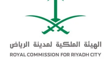 بدء خطوات استحواذ الأراضي المتعارضة مع مشاريع تطوير الطرق في الرياض