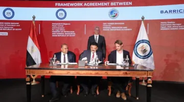 بدء فعاليات الدورة الرابعة لمنتدى مصر للتعدين 2025
