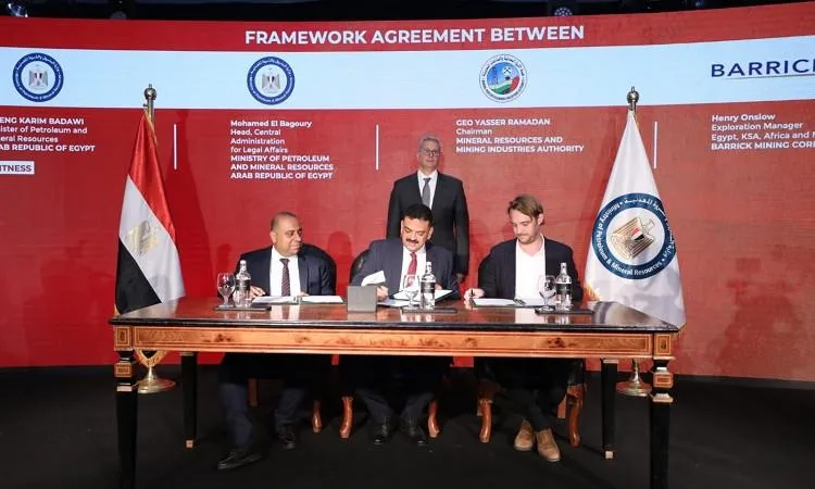 بدء فعاليات الدورة الرابعة لمنتدى مصر للتعدين 2025 بدء فعاليات الدورة الرابعة لمنتدى مصر للتعدين 2025