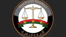 بدءًا من اليوم.. توقف قبول الطلبات الورقية لقضايا ما قبل عام 2023.