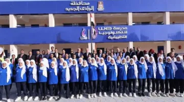 بدائل التعليم الثانوي: متطلبات الانضمام إلى مدارس WE وفوائد خريجيها