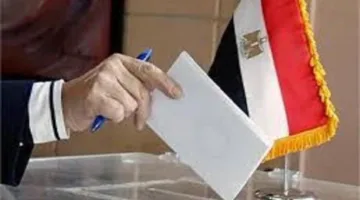بداية فترة السكوت الانتخابي لانتخابات مجلس الشيوخ عند منتصف ليل الخميس.