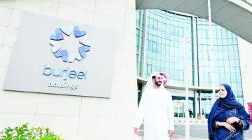 برجيل تشتري مركزًا للعلاج الطبيعي في المملكة العربية السعودية
