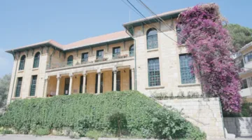 برمّانا… ذكريات الزمن الجميل | النهار