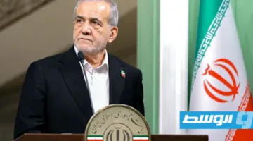 بزشكيان: إيران تؤكد عدم وجود “أي عائق” أمام استئناف المحادثات النووية مع الولايات المتحدة