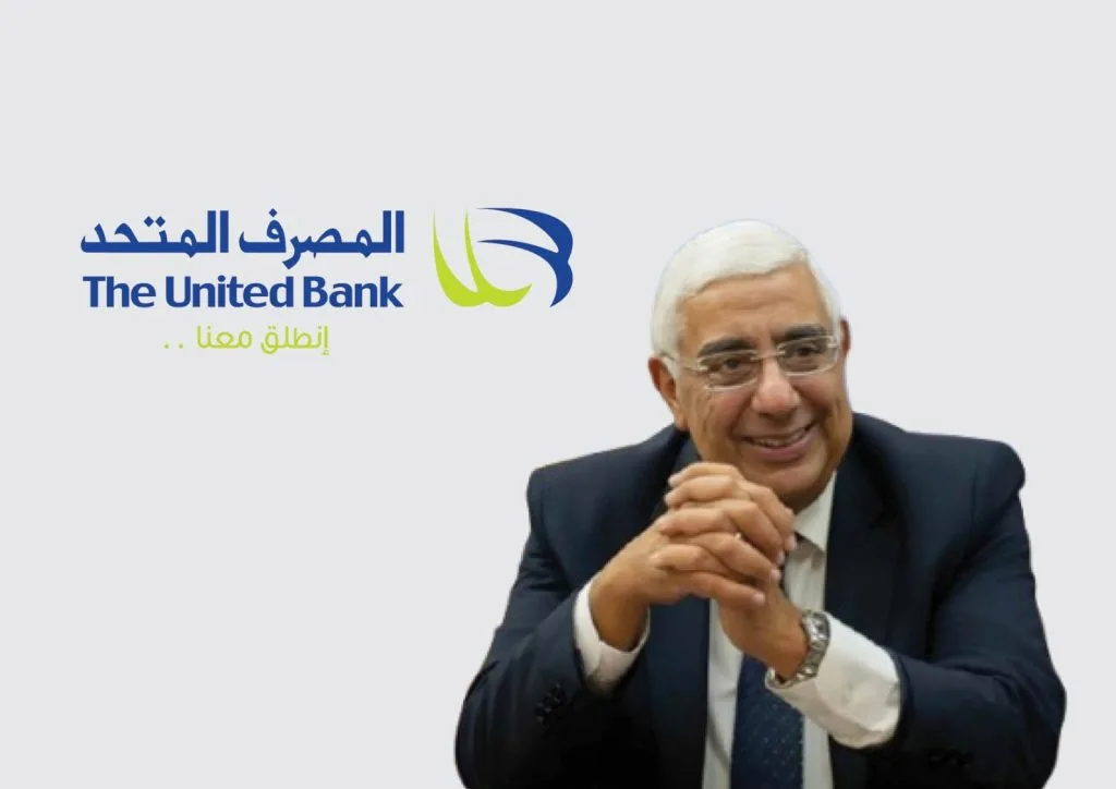 بزيادة ربحية تفوق 150%.. ما هي الخطوات التي اتخذها المصرف المتحد لتعزيز موقعه في القطاع المصرفي؟