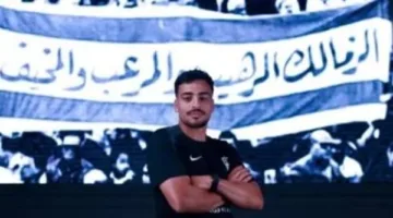 بشكل رسمي.. الزمالك يعلن توقيع عقد مع محمد إسماعيل لمدة 5 سنوات.
