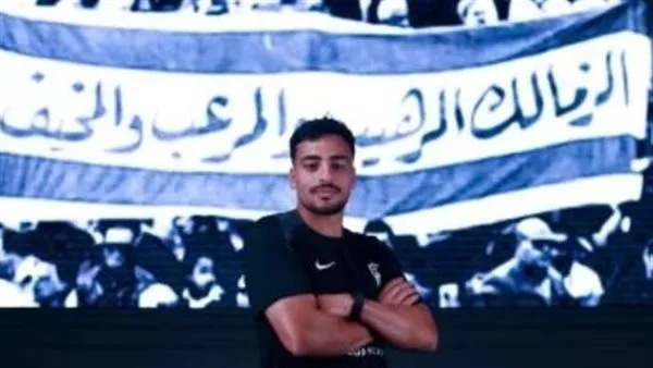 بشكل رسمي.. الزمالك يعلن توقيع عقد مع محمد إسماعيل لمدة 5 سنوات.