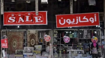 بشكل رسمي.. بدء تخفيضات الصيف 2025 في 4 أغسطس القادم