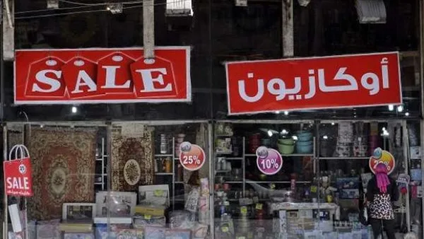 بشكل رسمي.. بدء تخفيضات الصيف 2025 في 4 أغسطس القادم