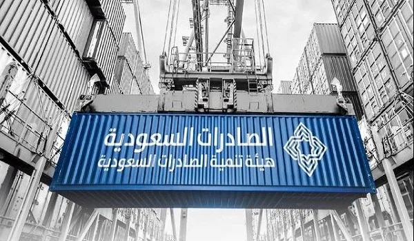 بعثة تجارية من السعودية تتوجه إلى البرازيل لاستكشاف الفرص وفتح أسواق تصديرية جديدة بعثة تجارية من السعودية تتوجه إلى البرازيل لاستكشاف الفرص وفتح أسواق تصديرية جديدة