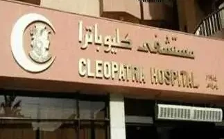 بعد تحقيق أرباح قوية، مستشفى كليوباترا يوافق على زيادة رأس المال لتعزيز نظام المكافآت والتحفيز.