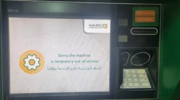 بعد حريق مركز رمسيس.. البنك المركزي المصري يتخذ إجراءات سريعة