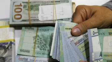 بعد دعم الأموال… حان الوقت لـ ‘صيرفة’: ‘المال’ تطلب من ‘المركزي’ معلومات حول المستفيدين