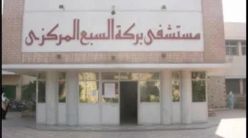 بعد ساعتين من الجراحة.. فريق طبي في المنوفية ينقذ حياة شاب من الموت