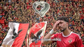 بعد شرط الأهلي الصعب.. هل يغادر وسام أبو علي كالفارق بن شرقي؟