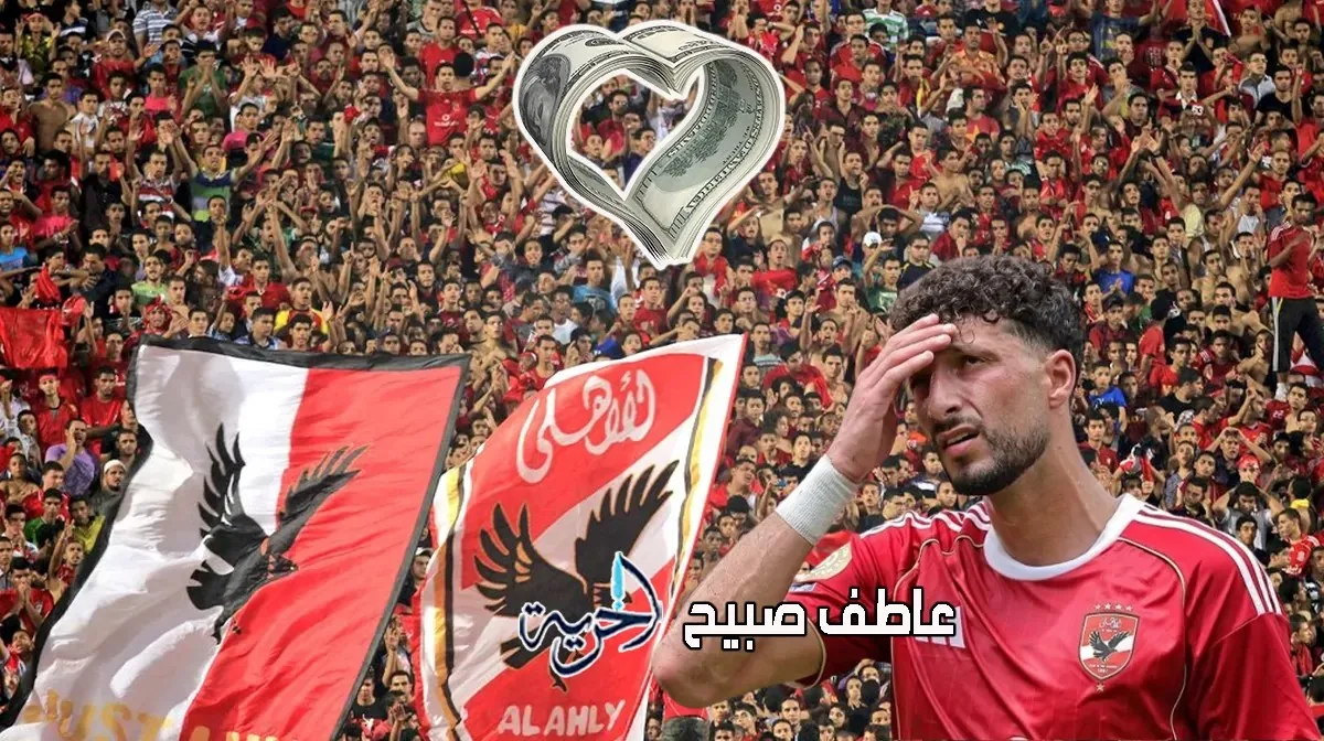 بعد شرط الأهلي الصعب.. هل يغادر وسام أبو علي كالفارق بن شرقي؟