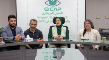 بقايا المبيدات: تدريب مفتشين في هيئة سلامة الغذاء لتعزيز الرقابة