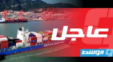 بكين: نهدف إلى تعزيز التعاون التجاري مع واشنطن في المفاوضات المرتقبة الأسبوع المقبل.