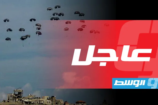 بلجيكا تُعلن عن انضمامها إلى خطة توزيع المساعدات جويًا على غزة