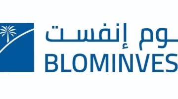“بلوم إنفست” و”صفا للاستثمار” يعلنان عن إطلاق صندوقين عقاريين في الرياض باستثمارات تتجاوز 500 مليون ريال