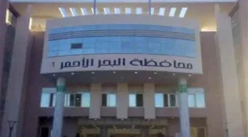 بمبلغ يقارب 400 مليون جنيه: مشاريع تعليمية ضخمة وصيانة شاملة للمدارس في البحر الأحمر
