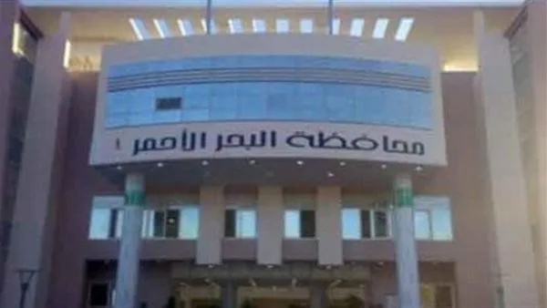 بمبلغ يقارب 400 مليون جنيه: مشاريع تعليمية ضخمة وصيانة شاملة للمدارس في البحر الأحمر بمبلغ يقارب 400 مليون جنيه: مشاريع تعليمية ضخمة وصيانة شاملة للمدارس في البحر الأحمر